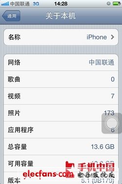 當(dāng)心買(mǎi)了不會(huì)用 蘋(píng)果手機(jī)日常使用攻略 