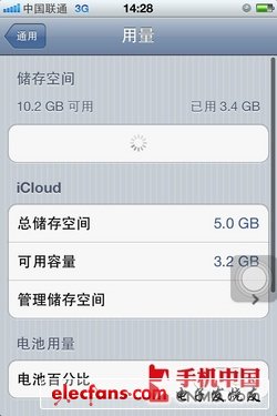 當(dāng)心買(mǎi)了不會(huì)用 蘋(píng)果手機(jī)日常使用攻略 
