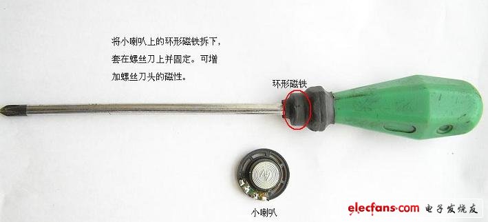 電子制作工具使用經(jīng)驗(yàn)