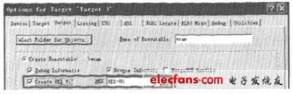 圖3生成可執(zhí)行hex文件的設(shè)置