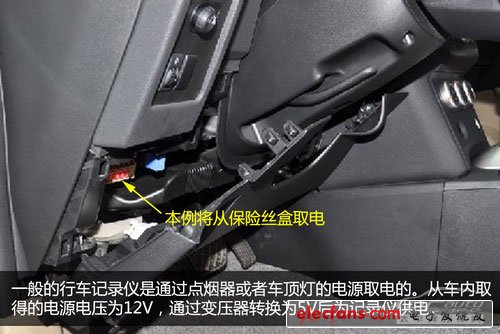 行車(chē)記錄儀