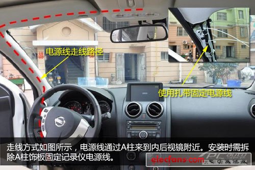 行車(chē)記錄儀