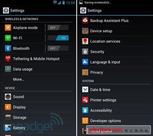 摩托羅拉新手機(jī)界面評(píng)測(cè) 性能升級(jí)明顯