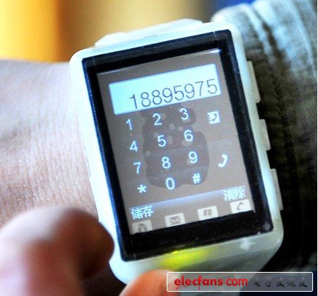 昂貴的創(chuàng)意：中國風觸屏手表手機