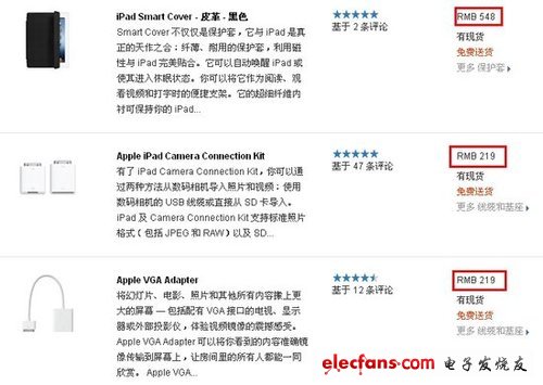 行貨全新iPad評(píng)測(cè)及購(gòu)買建議 支持全球聯(lián)保