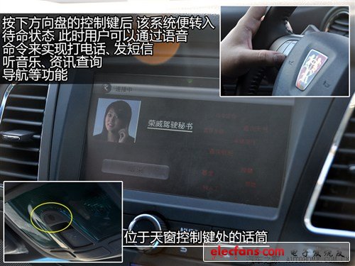 汽車之家 上海汽車 榮威350 2011款 350d 1.5自動(dòng)訊豪版