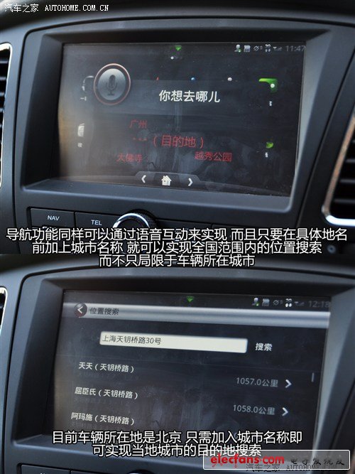 汽車(chē)之家 上海汽車(chē) 榮威350 2011款 350d 1.5自動(dòng)訊豪版