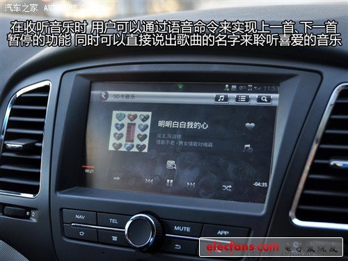 汽車之家 上海汽車 榮威350 2011款 350d 1.5自動(dòng)訊豪版