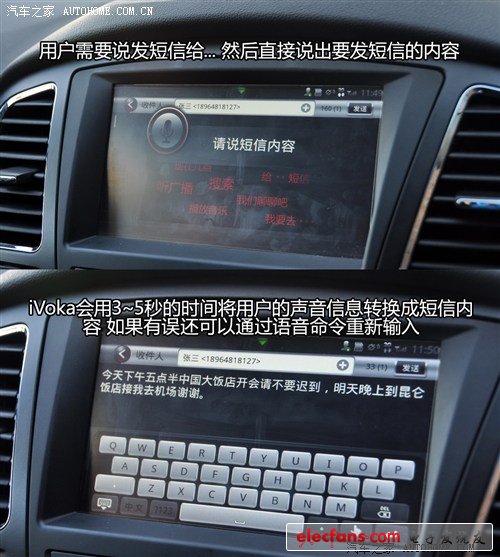 汽車之家 上海汽車 榮威350 2011款 350d 1.5自動(dòng)訊豪版