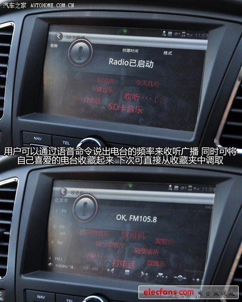 汽車之家 上海汽車 榮威350 2011款 350d 1.5自動(dòng)訊豪版