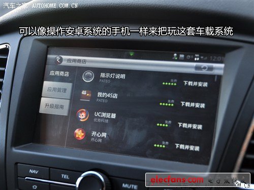 汽車之家 上海汽車 榮威350 2011款 350d 1.5自動訊豪版