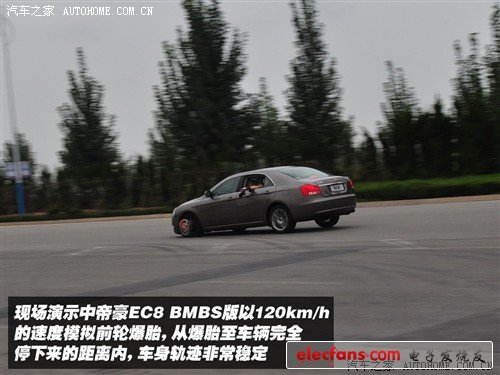 汽車之家 吉利汽車 帝豪ec8 2011款 2.4l 自動(dòng)bmbs版