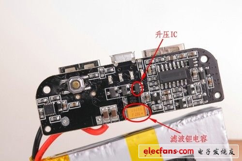 移動(dòng)電源不那么簡單 移動(dòng)電源拆解 