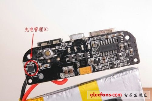 移動(dòng)電源不那么簡單 移動(dòng)電源拆解 