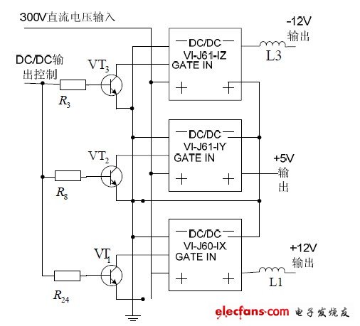 圖2 三個(gè)DC/DC 電路原理圖