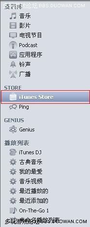 apple id注冊(cè)詳細(xì)步驟