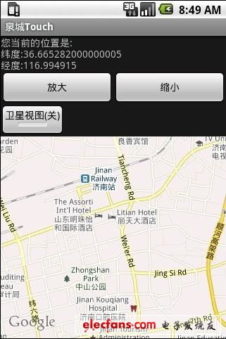 圖8 地圖定位界面。