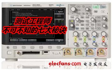 不可不知的測試工程師七大經(jīng)典經(jīng)驗