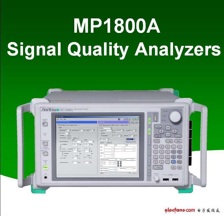 安立知（Anritsu）MP1800A信號(hào)品質(zhì)分析儀（SQA）