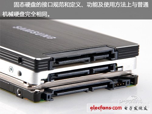 SSD真能省電嗎解密固態(tài)硬盤(pán)最真實(shí)的一面(2)