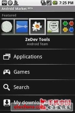 通過VPN代理登錄谷歌電子市場完全教程