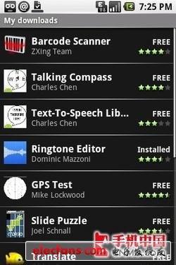 通過VPN代理登錄谷歌電子市場完全教程