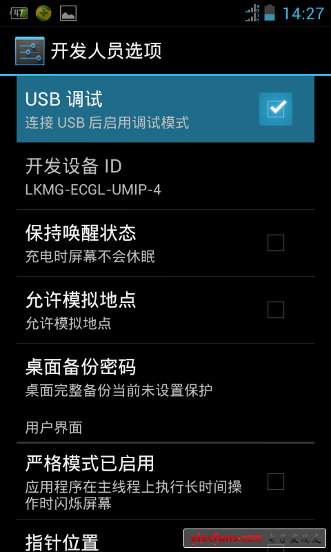 【教程】手把手教你 華為 C8812 如何刷機(jī)------刷機(jī)專用教程，帶視頻和工具圖片3