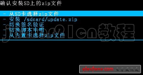 【教程】手把手教你 華為 C8812 如何刷機(jī)------刷機(jī)專(zhuān)用教程，帶視頻和工具圖片13