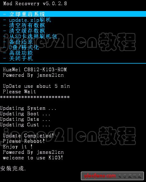 【教程】手把手教你 華為 C8812 如何刷機(jī)------刷機(jī)專(zhuān)用教程，帶視頻和工具圖片17