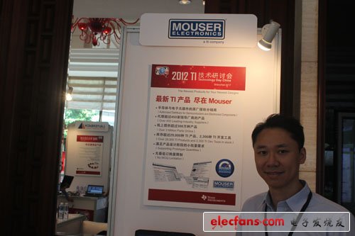 貿(mào)澤電子（MOUSER）展臺(tái)——作為全球最大的電子分銷商之一，貿(mào)澤電子分銷著德州儀器最新的電源，照明，傳感器，連接器，無(wú)源器件和電路保護(hù)以及嵌入式解決方案等產(chǎn)品