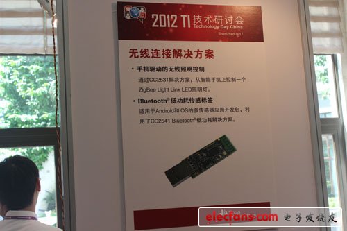 應(yīng)用在當(dāng)前熱門的Android和IOS智能手機(jī)或平板電腦上的一系列德州儀器藍(lán)牙或ZigBee無(wú)線連接解決方案