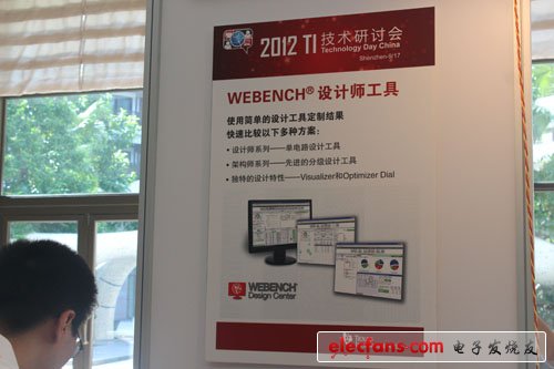 德州儀器收購(gòu)NS最為特色的產(chǎn)品之一——WEBENCH電源設(shè)計(jì)優(yōu)化工具。