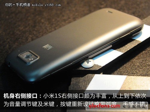 小米1S深度評測 外觀無變化,設(shè)計(jì)一般