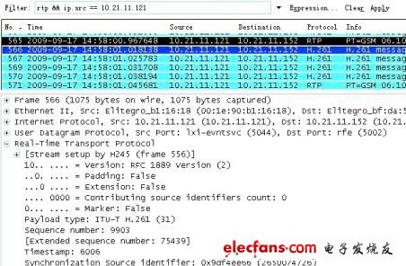 圖4 發(fā)送端音視頻數(shù)據(jù)抓包。