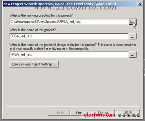 點擊New Project Wizard 后彈出指定工程名的對話框，在Diectory， Name， Top-Level Entity中如下圖填寫