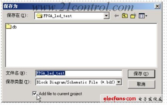 另存為（FileàSave as），接受默認的文件名