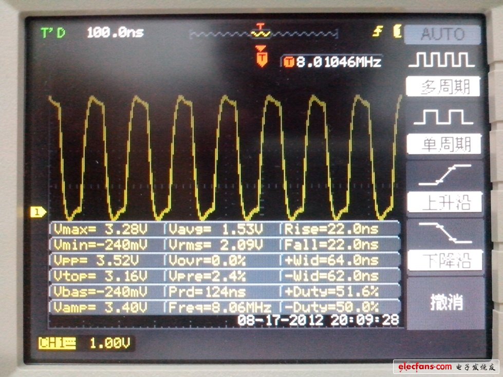 可以從示波器上觀測到穩(wěn)定的8Mhz的方波信號，同時(shí)也可觀察到PLL鎖定指示高電平（有效）。