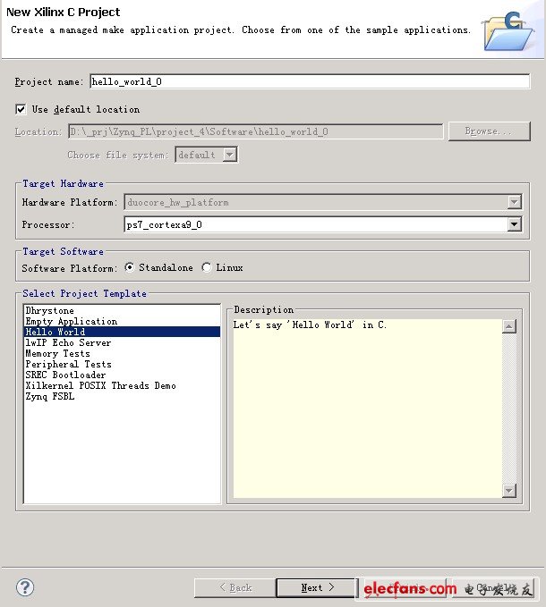 新工程建立向?qū)?。這里我們建立最簡單的測試工程helloworld。