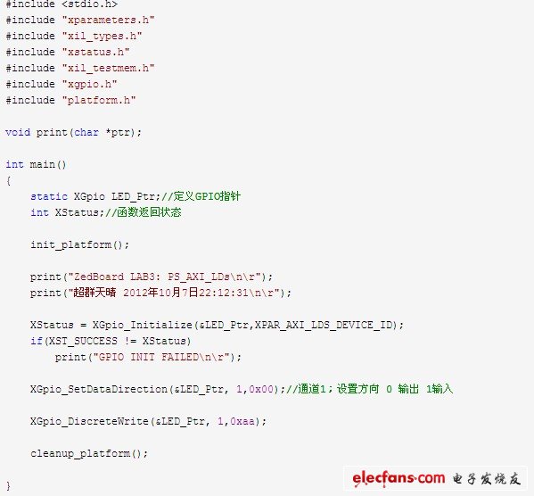 修改main文件，內(nèi)容如下