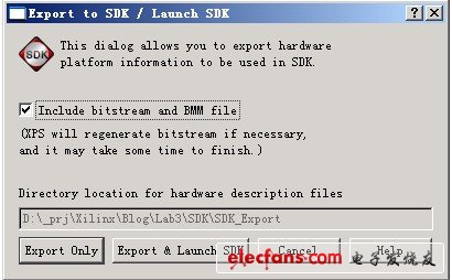將硬件配置導入到SDK，啟動SDK