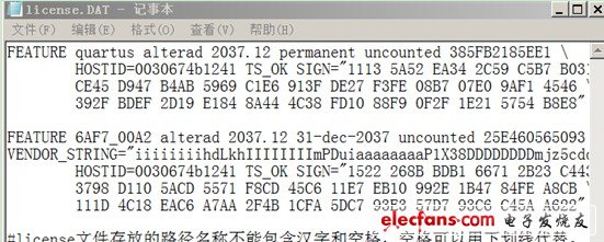 打開你破解軟件時(shí)加入的license.dat文件