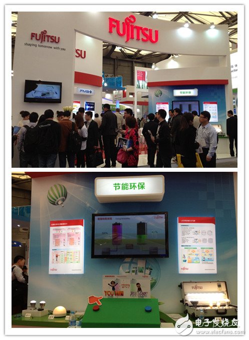 慕尼黑上海電子展富士通半導體展示新一代節(jié)能環(huán)保技術