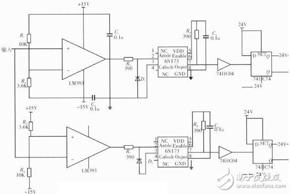 圖5 偏勵(lì)磁檢測(cè)電路