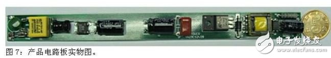 產(chǎn)品電路板實(shí)物圖
