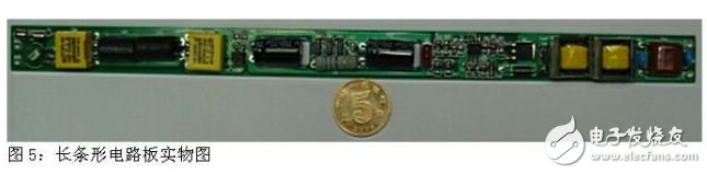 長(zhǎng)條形電路板實(shí)物圖