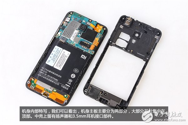 新模具做工用料如何？1499元小米2A拆解