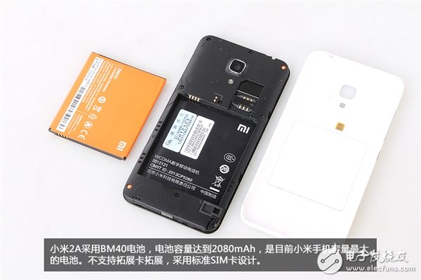 新模具做工用料如何？1499元小米2A拆解