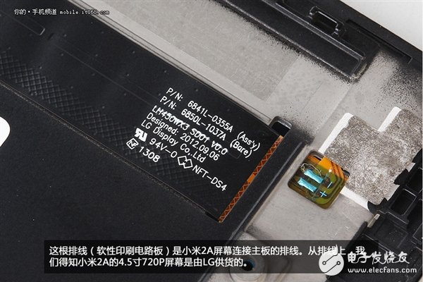 新模具做工用料如何？1499元小米2A拆解