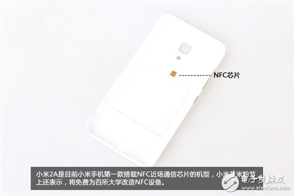 新模具做工用料如何？1499元小米2A拆解