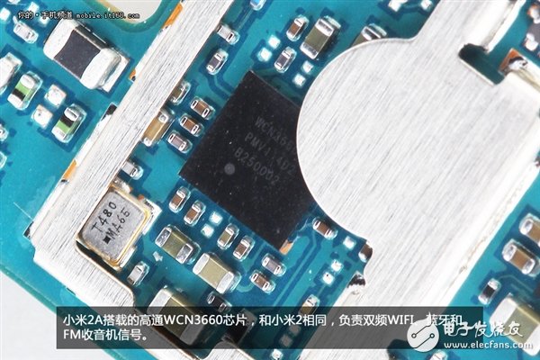 新模具做工用料如何？1499元小米2A拆解